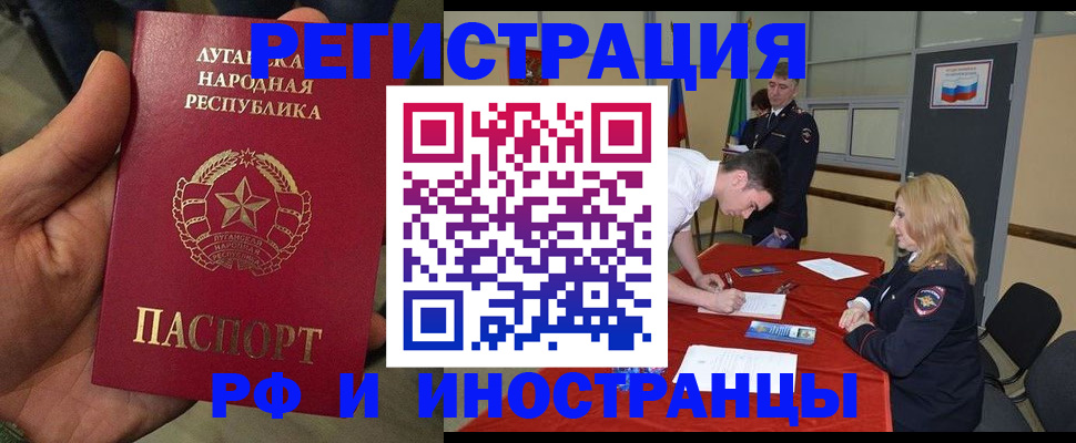 временная регистрация в Гаврилов-Яме