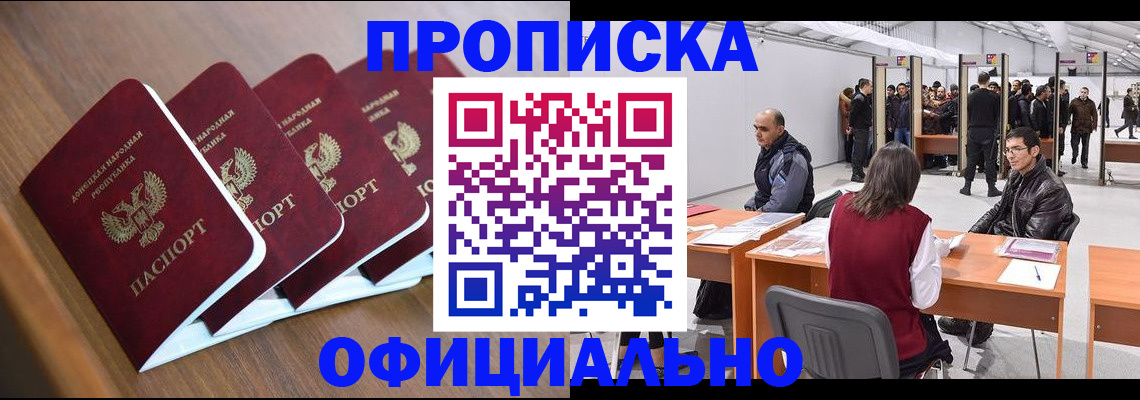 временная регистрация адрес в Гаврилов-Яме