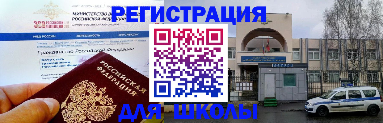 где прописаться в Гаврилов-Яме
